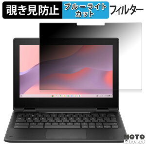 HP Fortis x360 G5 Chromebook ������ 180�x �`�����h�~ �t�B���� �u���[���C�g�J�b�g �A���`�O���A ���˖h�~ ���{��