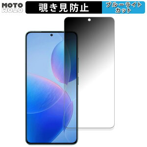 180�x �`�����h�~�t�B���� Xiaomi Redmi K70 Pro ������ �u���[���C�g�J�b�g �A���`�O���A ���{��