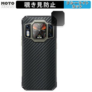 �y�|�C���g2�{�z 180�x �`�����h�~�t�B���� OUKITEL WP30 Pro (���A�f�B�X�v���C�p) ������ �u���[���C�g�J�b�g �A���`�O���A ���{��