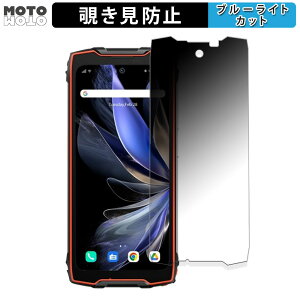 180�x �`�����h�~�t�B���� Blackview BV9300 Pro�i���C����ʗp�j ������ �u���[���C�g�J�b�g �A���`�O���A ���{��