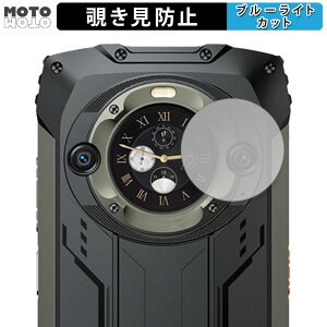 �y�|�C���g2�{�z 180�x �`�����h�~�t�B���� Blackview BV9300 Pro�i�T�u��ʗp�j ������ �u���[���C�g�J�b�g �A���`�O���A ���{��