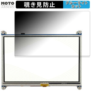 y|Cg2{z 180x `h~tB Raspberry Pip 5inch(800x480) DSI Display  u[CgJbg A`OA {
