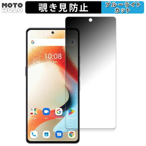 180�x �`�����h�~�t�B���� UMIDIGI A15 Pro 5G ������ �u���[���C�g�J�b�g �A���`�O���A ���{��
