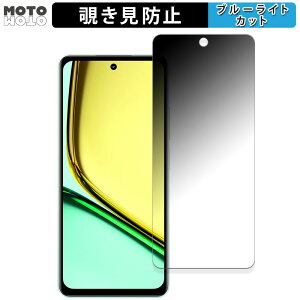 180�x �`�����h�~�t�B���� realme C67 ������ �u���[���C�g�J�b�g �A���`�O���A ���{��