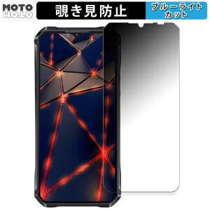 �y�|�C���g2�{�z 180�x �`�����h�~�t�B���� OUKITEL WP33 Pro ������ �u���[���C�g�J�b�g �A���`�O���A ���{��