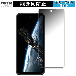�y�|�C���g2�{�z 180�x �`�����h�~�t�B���� Ulefone Armor 23 Ultra ������ �u���[���C�g�J�b�g �A���`�O���A ���{��