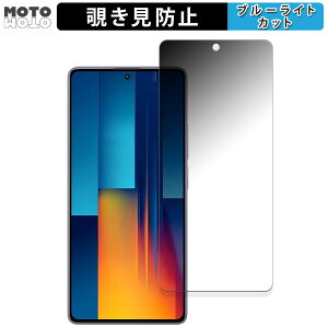 180x `h~tB Xiaomi POCO M6 Pro 4G  u[CgJbg A`OA {