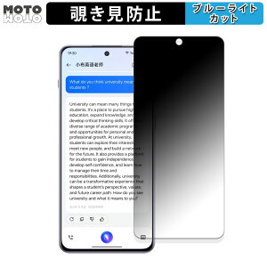 180�x �`�����h�~�t�B���� OnePlus Ace 3V ������ �u���[���C�g�J�b�g �A���`�O���A ���{��