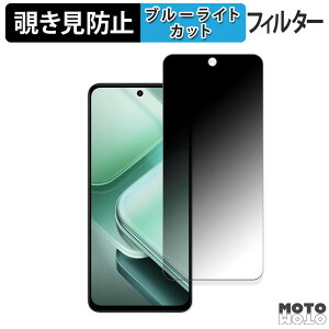 �y�|�C���g2�{�z 180�x �`�����h�~�t�B���� vivo iQOO Z9x ������ �u���[���C�g�J�b�g �A���`�O���A ���{��