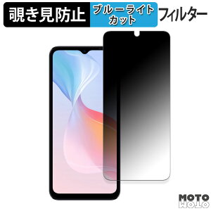 �y�|�C���g2�{�z 180�x �`�����h�~�t�B���� DOOGEE N55 Pro ������ �u���[���C�g�J�b�g �A���`�O���A ���{��