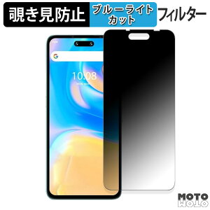 �y�|�C���g2�{�z 180�x �`�����h�~�t�B���� UMIDIGI G6 5G ������ �u���[���C�g�J�b�g �A���`�O���A ���{��