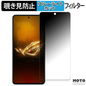 180�x �`�����h�~�t�B���� ASUS ROG Phone 8 Pro Edition ������ �u���[���C�g�J�b�g �A���`�O���A ���{��