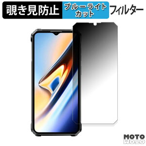 180�x �`�����h�~�t�B���� OUKITEL WP38 ������ �u���[���C�g�J�b�g �A���`�O���A ���{��