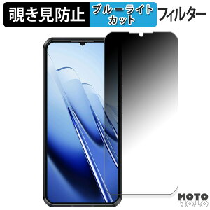 180�x �`�����h�~�t�B���� OUKITEL WP52 ������ �u���[���C�g�J�b�g �A���`�O���A ���{��