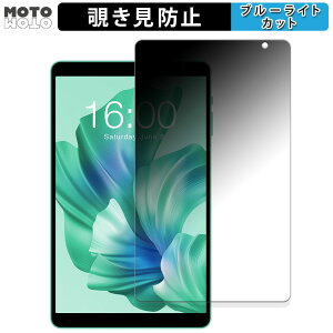 180�x �̂������h�~ �t�B���� Teclast P85T ������ �u���[���C�g�J�b�g �A���`�O���A ���{��