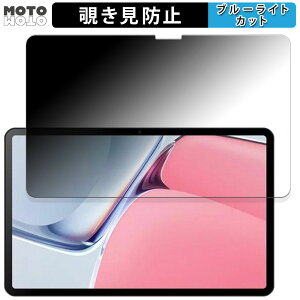 �y�y�V�X�[�p�[SALE �|�C���g2�{�z 180�x �̂������h�~ �t�B���� DOOGEE T20 Ultra ������ �u���[���C�g�J�b�g �A���`�O���A ���{��