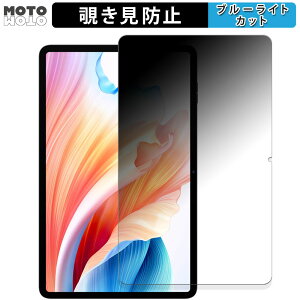 �y�|�C���g2�{�z 180�x �̂������h�~ �t�B���� Blackview Tab 18 ������ �u���[���C�g�J�b�g �A���`�O���A ���{��