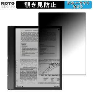 �y�|�C���g2�{�z 180�x �̂������h�~ �t�B���� Onyx BOOX Note Air3 ������ �u���[���C�g�J�b�g �A���`�O���A ���{��