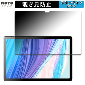 180�x �̂������h�~ �t�B���� Blackview OSCAL Pad 18 ������ �u���[���C�g�J�b�g �A���`�O���A ���{��