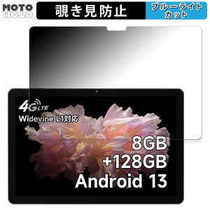 y|Cg2{z 180x ̂h~ tB BMAX MaxPad I10 Pro New y2023NEUNISOC T606Łz  u[CgJbg A`OA {