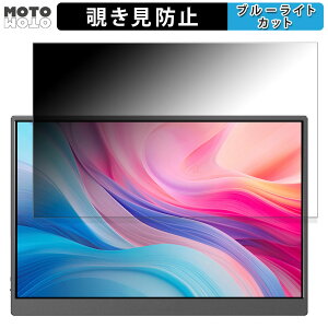 180�x �̂������h�~ �t�B���� JAPANNEXT JN-MD-IPS105FHDPR ������ �u���[���C�g�J�b�g �A���`�O���A ���{��