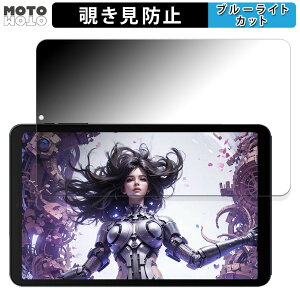 180x ̂h~ tB ALLDOCUBE iPlay 50 mini Pro NFE  u[CgJbg A`OA {