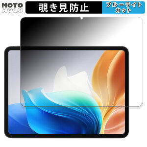 �y�|�C���g2�{�z 180�x �̂������h�~ �t�B���� OPPO Pad Neo ������ �u���[���C�g�J�b�g �A���`�O���A ���{��