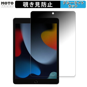180x ̂h~ tB Apple iPad ( 9 ) 2021 10.2C`  u[CgJbg A`OA {