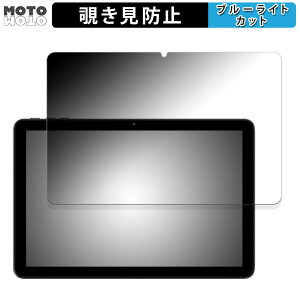 180�x �̂������h�~ �t�B���� UMIDIGI G3 Tab Ultra ������ �u���[���C�g�J�b�g �A���`�O���A ���{��