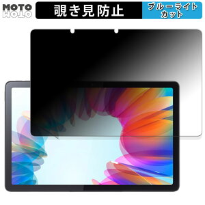 180�x �̂������h�~ �t�B���� Lenovo Tab M10a 5G LET02 ������ �u���[���C�g�J�b�g �A���`�O���A ���{��