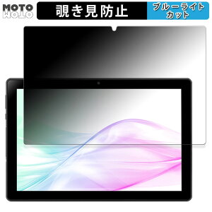 180�x �̂������h�~ �t�B���� aiwa tab AB10L-2 ������ �u���[���C�g�J�b�g �A���`�O���A ���{��