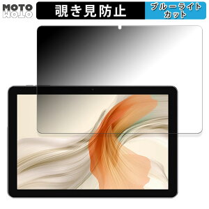 180�x �̂������h�~ �t�B���� Blackview Tab 30 Wifi ������ �u���[���C�g�J�b�g �A���`�O���A ���{��