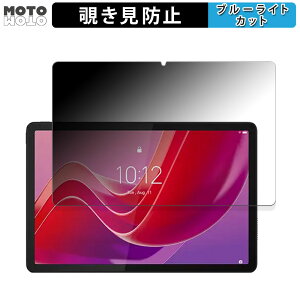 180x ̂h~ tB Lenovo Tab B11 ( ZADA0284JP , ZADB0291JP )  u[CgJbg A`OA {