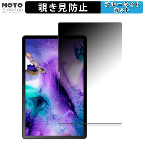 �y�|�C���g2�{�z 180�x �̂������h�~ �t�B���� Blackview MEGA 1 ������ �u���[���C�g�J�b�g �A���`�O���A ���{��