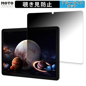 180�x �̂������h�~ �t�B���� kinstone 102MF 2024 10.1�C���` Wi-Fi���f�� ������ �u���[���C�g�J�b�g �A���`�O���A ���{��