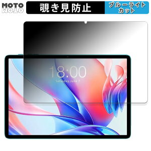 180�x �̂������h�~ �t�B���� Teclast P30 ������ �u���[���C�g�J�b�g �A���`�O���A ���{��