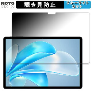 �y�|�C���g2�{�z 180�x �̂������h�~ �t�B���� CHUWI Hi10 XPro 2023 ������ �u���[���C�g�J�b�g �A���`�O���A ���{��
