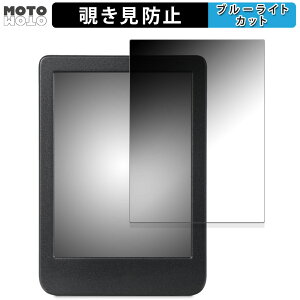 �y�|�C���g2�{�z 180�x �̂������h�~ �t�B���� �y�V Kobo Clara Colour ������ �u���[���C�g�J�b�g �A���`�O���A ���{��