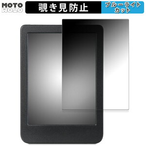 180�x �̂������h�~ �t�B���� �y�V Kobo Clara BW ������ �u���[���C�g�J�b�g �A���`�O���A ���{��