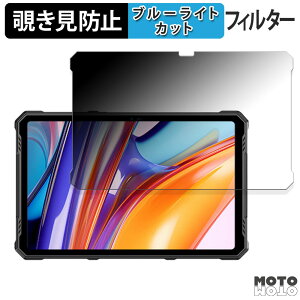 180�x �̂������h�~ �t�B���� Ulefone Armor Pad 3 Pro ������ �u���[���C�g�J�b�g �A���`�O���A ���{��