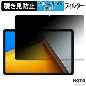 180x ̂h~ tB Xiaomi POCO Pad  u[CgJbg A`OA {