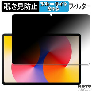 180�x �̂������h�~ �t�B���� HUAWEI MatePad SE 11 ������ �u���[���C�g�J�b�g �A���`�O���A ���{��