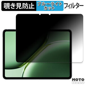 180x ̂h~ tB OnePlus Pad Pro  u[CgJbg A`OA {