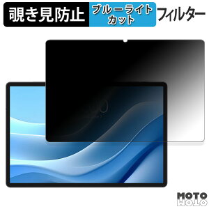 �y�|�C���g2�{�z 180�x �̂������h�~ �t�B���� TECLAST T50 Max ������ �u���[���C�g�J�b�g �A���`�O���A ���{��
