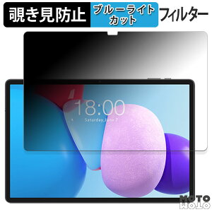 �y�|�C���g2�{�z 180�x �̂������h�~ �t�B���� TECLAST T50 Plus ������ �u���[���C�g�J�b�g �A���`�O���A ���{��