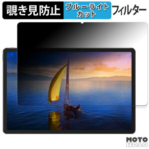 180�x �̂������h�~ �t�B���� Lenovo Xiaoxin Pad Pro 12.7 ( 2025 ) ������ �u���[���C�g�J�b�g �A���`�O���A ���{��