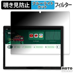 �y�|�C���g2�{�z 180�x �̂������h�~ �t�B���� Plimpton PlimPad Kids 20 2024�N�� �u���[���C�g�J�b�g �A���`�O���A ���{��