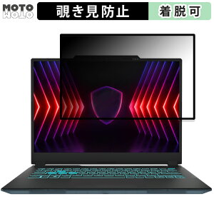 �y7/26 1:59�� �|�C���g2�{�z MSI Cyborg 14 A13V �`�����h�~ �v���C�o�V�[�t�B���^�[ �u���[���C�g�J�b�g �ی�t�B���� �S����