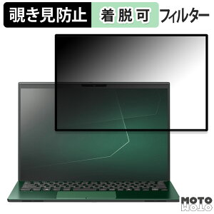 VAIO Pro PK-R �`�����h�~ �v���C�o�V�[�t�B���^�[ �u���[���C�g�J�b�g �ی�t�B���� �S����