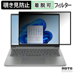 Lenovo IdeaPad Slim 5i Gen 10 / Slim 5 Gen 10 ( 14�^ ) �`�����h�~ �v���C�o�V�[�t�B���^�[ �u���[���C�g�J�b�g �ی�t�B���� �S����